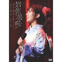 3rdコンサート　～笑顔・心・感謝で繋ぐ…至福の2日間～/ＤＶＤ/TKBA-1245